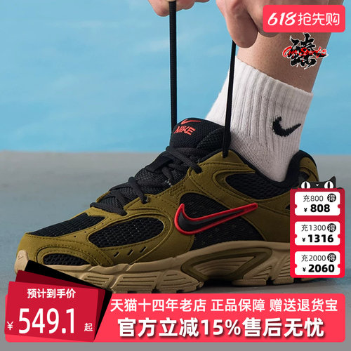 虎扑识货推荐店铺|专柜正品