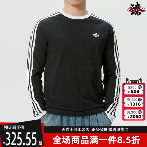 虎扑识货推荐店铺|专柜正品