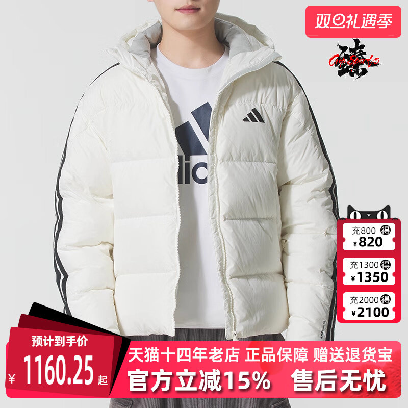 虎扑识货推荐店铺|专柜正品