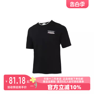 新款 男运动运动T恤532257 彪马2023冬季 Puma