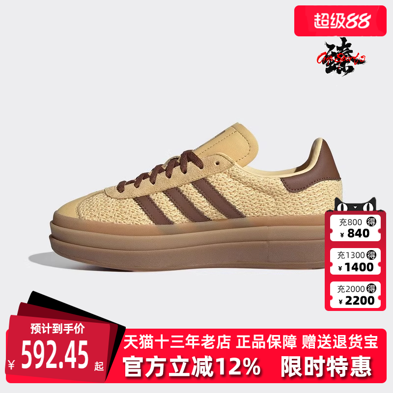 虎扑识货推荐店铺|专柜正品