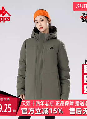 Kappa卡帕男装女装冬季新款运动休闲保暖连帽羽绒服K0DZ2YY91V