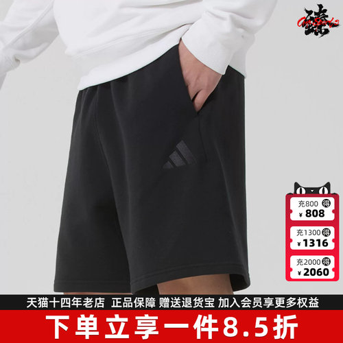 Adidas阿迪达斯男裤2026夏季新款M A SZN FT SHO运动短裤IX1247