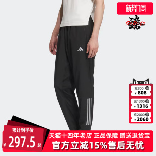 2026春季 PNT梭织长裤 新款 KE3839 GYM Adidas阿迪达斯男裤
