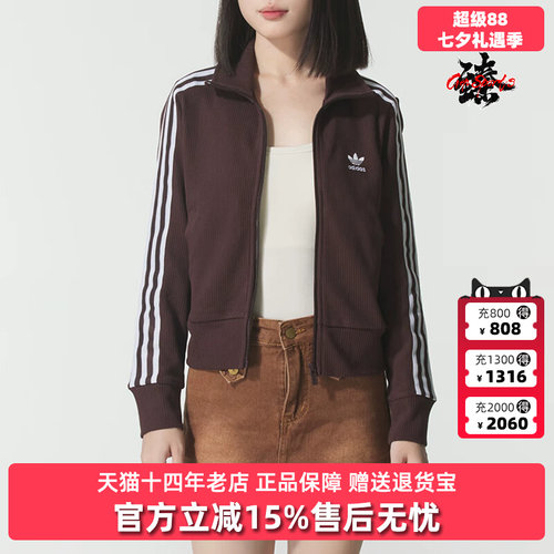 虎扑识货推荐店铺|专柜正品