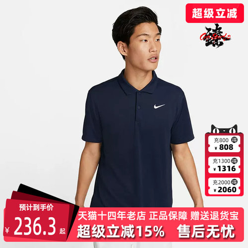 虎扑识货推荐店铺|专柜正品