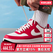 LO运动休闲板鞋 Nike耐克男鞋 HM9862 COURT VISION 2026春季 新款