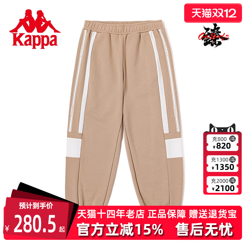 卫裤KAPPA卡帕女收口小脚卫裤