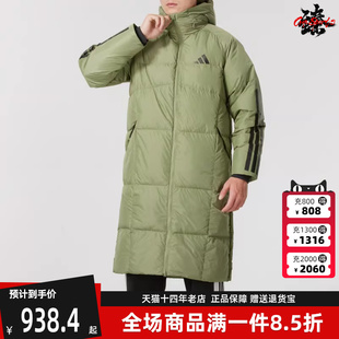 LONG Adidas阿迪达斯男装 冬季 新款 JKT百搭连帽羽绒服JG3839 DOWN