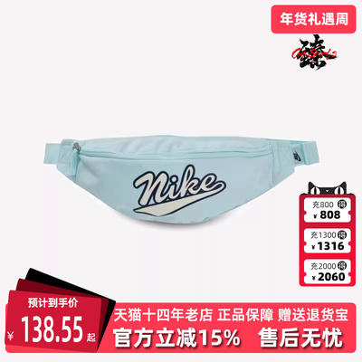 Nike耐克男包女包时尚百搭腰包