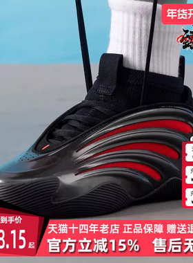 Adidas阿迪达斯男鞋女鞋2025夏季新款HARDEN VOLUME 篮球鞋JH6483
