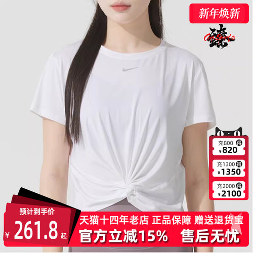 Nike耐克女装透气圆领短袖T恤