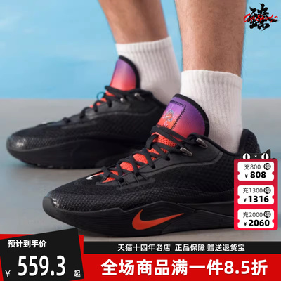 Nike耐克男鞋2025秋季新款运动休闲简约百搭缓震耐磨篮球鞋IH7327