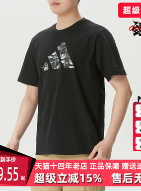 Adidas阿迪达斯男装2026夏季新款M PANDA C CAM T短袖T恤KB4849