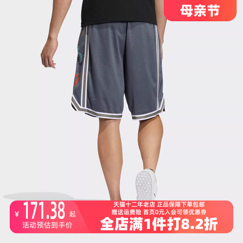 Adidas/阿迪达斯2023冬季新款男女运动运动中长裤／短裤HM204