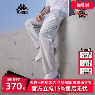 弹力透气束脚运动休闲裤 新款 K0E72AY59 冬季 Kappa卡帕男裤