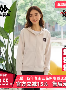 Kappa卡帕女装冬季新款运动休闲宽松连帽针织开衫K0E82MK70