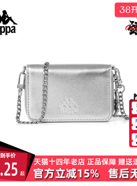 Kappa卡帕女包2025夏季新款经典复古简约百搭单肩包K0F48BQ01