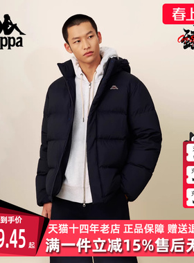 Kappa卡帕女装2025冬季新款简约舒适百搭保暖连帽羽绒服K0F82YY21
