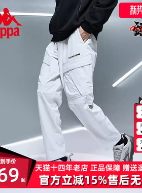 Kappa卡帕男子长裤秋季新款运动休闲宽松直筒裤K0B52AY06F