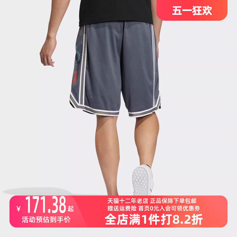 Adidas/阿迪达斯2023冬季新款男女运动运动中长裤／短裤HM204