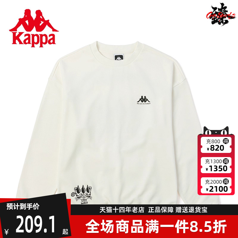 卡帕男女通用运动休闲圆领卫衣