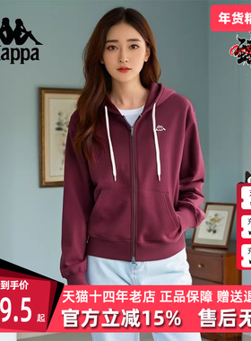 Kappa卡帕女装冬季新款运动休闲纯棉连帽针织开衫卫衣K0E82MK39