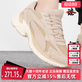 透气跑步健身运动鞋 新款 388774 秋季 PUMA彪马男女情侣老爹鞋