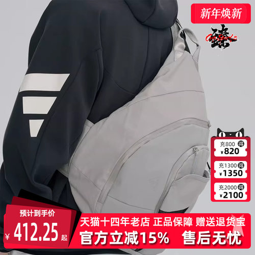 Adidas阿迪达斯男包女包斜挎包