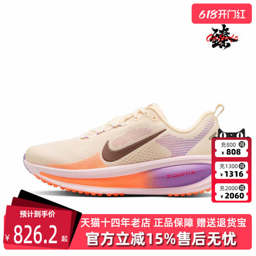 虎扑识货推荐店铺|专柜正品