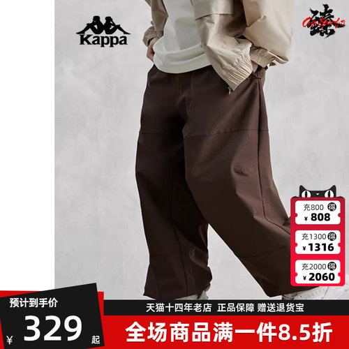 休闲裤KAPPA2024新款卡帕