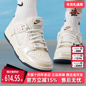 LOW运动休闲耐磨板鞋 Nike耐克女鞋 IM6571 WMNS DUNK 2025冬季 新款