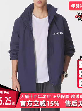 Adidas阿迪达斯男装2025秋季新款MT ESS 2L R JKT百搭外套JY0477