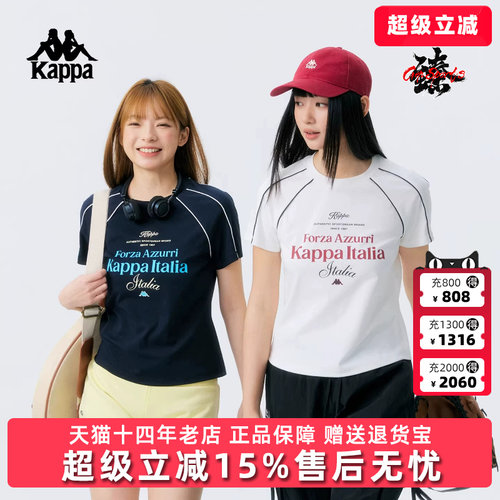 Kappa卡帕女装2026夏季新款复古休闲修身透气短袖T恤K0G42TD42D