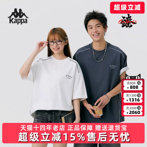 Kappa卡帕男女同款2026夏季新款运动休闲宽松短袖T恤K0GX2TD58D