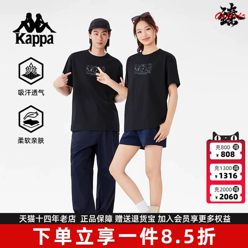 Kappa卡帕休闲百搭短袖T恤