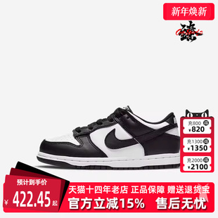 DUNK 新款 LOW CW1588 Nike耐克童鞋 运动休闲板鞋 2025夏季
