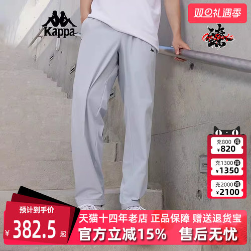Kappa卡帕常规运动男士松紧裤子