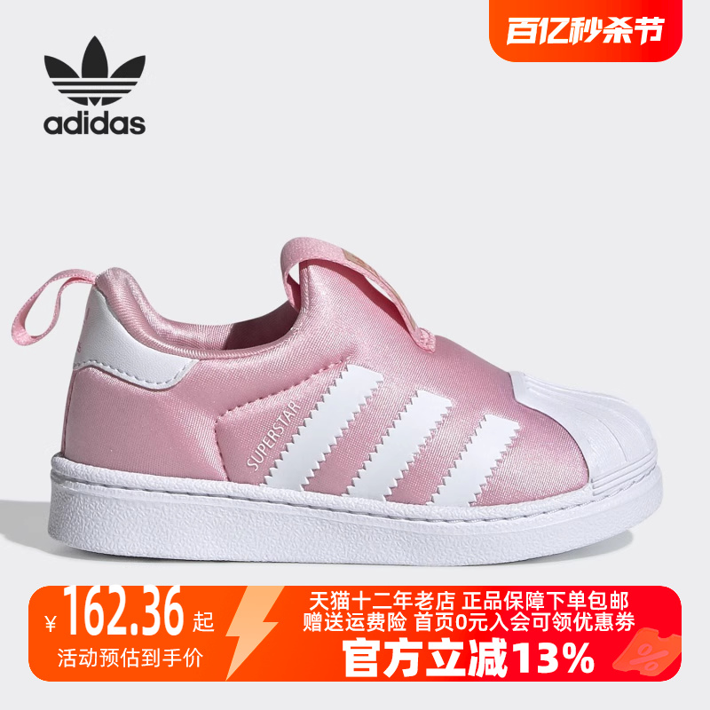 Adidas/阿迪达斯2023冬季新款女童运动运动休闲鞋EF9178