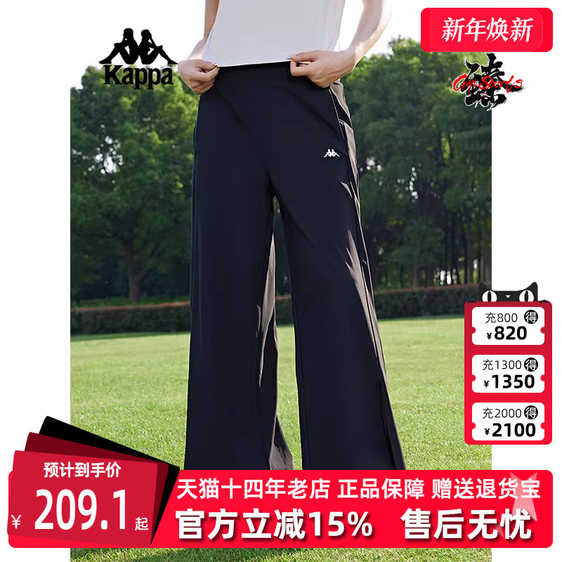 kappa卡帕女运动休闲长裤