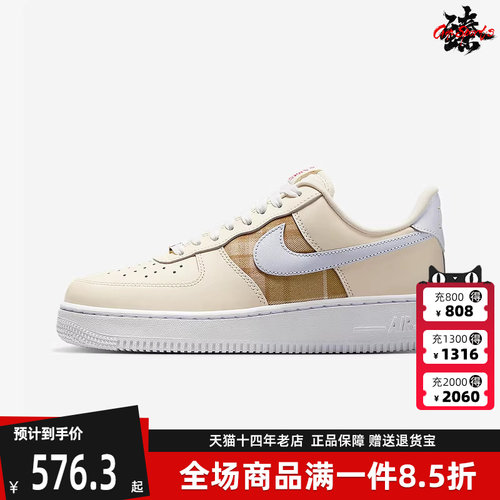 虎扑识货推荐店铺|专柜正品