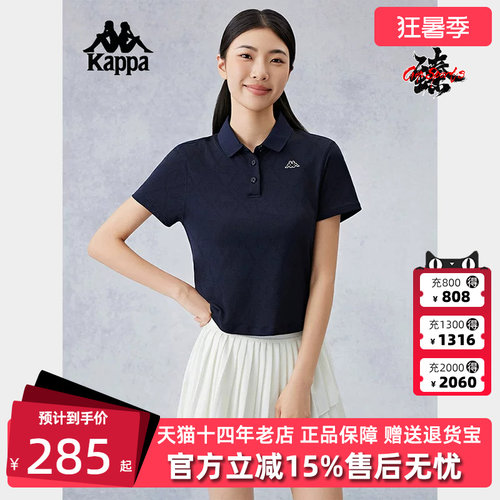 Kappa卡帕短袖POLO衫透气时尚