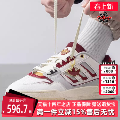 Adidas阿迪达斯复古运动休闲鞋