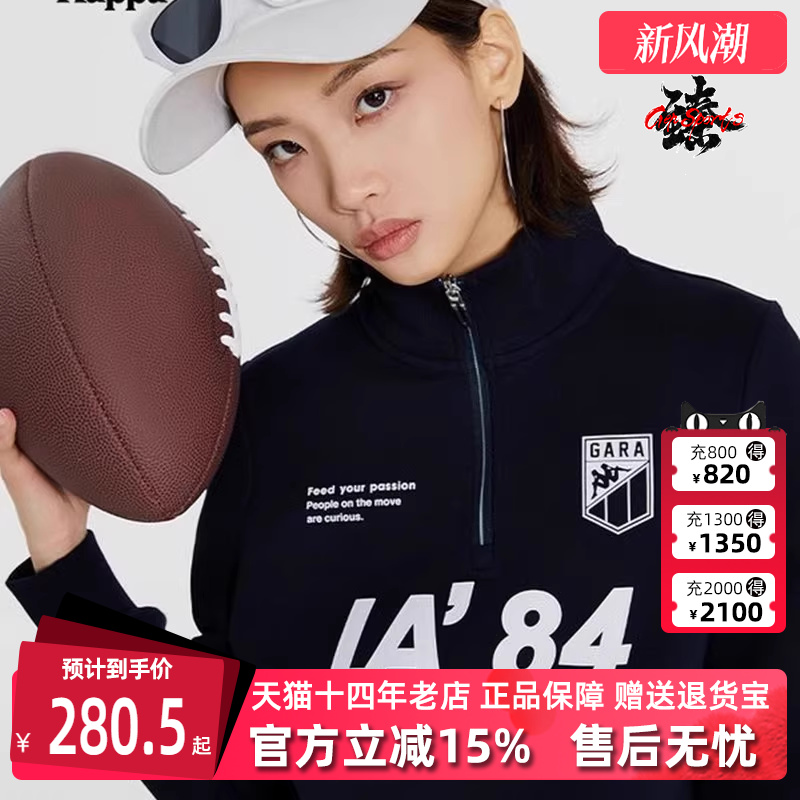 Kappa卡帕女运动休闲针织套头衫