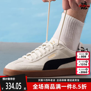 PUMA彪马男鞋 休闲板鞋 400717 Club Suede 新款 2025秋季 女鞋 Era