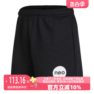 运动裤 Adidas阿迪达斯NEO女裤 新款 子透气休闲短裤 2023夏季 HN6614