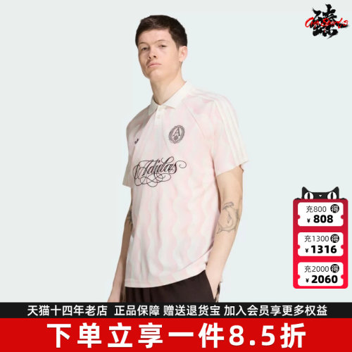 Adidas阿迪达斯三叶草男装2026夏季新款JERSEY运动休闲T恤KX1257