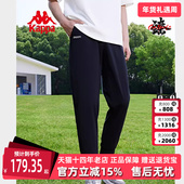 kappa卡帕男裤 K0D32AK01 运动休闲简约舒适百搭长裤 夏季 新款