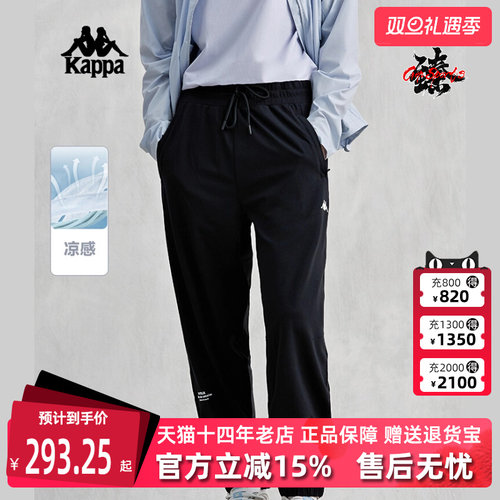 kappa卡帕女款运动长裤
