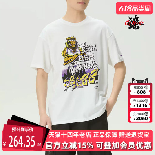 虎扑识货推荐店铺|专柜正品